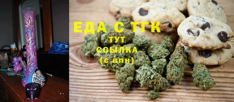 Cannafood марихуана  закладки  Камышин 